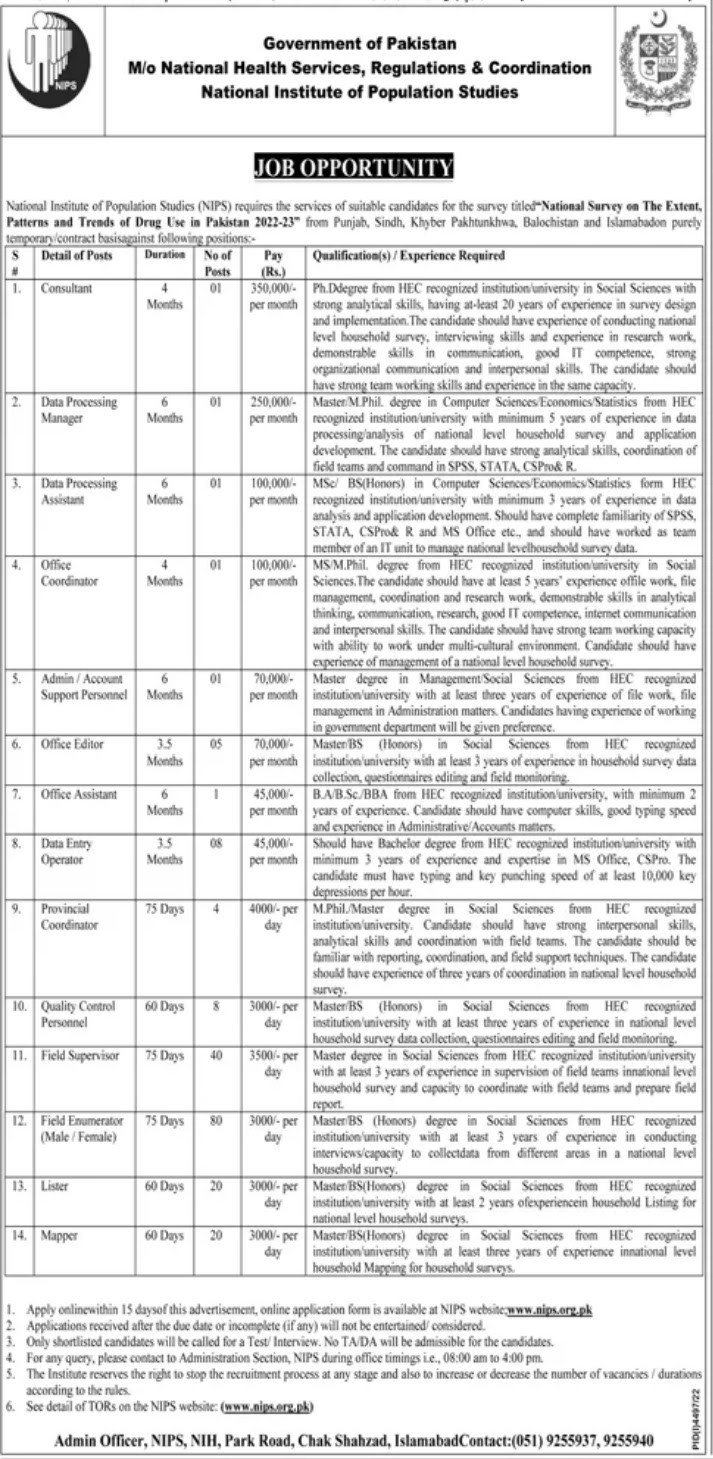 Ministry of National Health Services Regulations Jobs 2023