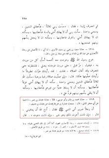 Salat At Targheeb Wat Tarheeb (527) Volume : 2 Page : 225 Hadith number : 1219