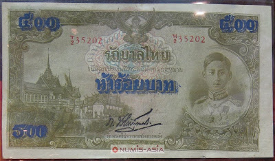 Ser 5 Overprinted 500 Baht Banknote