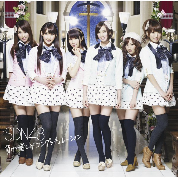 Download Lagu SDN48 - Makeoshimi Congratulation