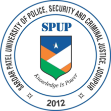 Admission Open- सरदार पटेल पुलिस विश्वविद्यालय जोधपुर में प्रवेश प्रारंभ,Unicef के सहयोग से एमए इन सोशल वर्क पहली बार हुआ शुरू