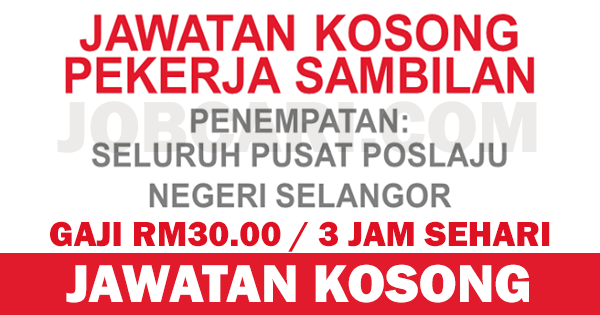 PART TIME DI POSLAJU SELANGOR - GAJI RM30 / 3 JAM BEKERJA 