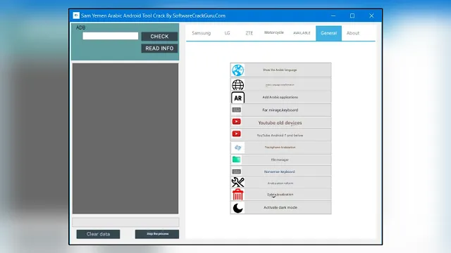 Sam Yemen Arabic Android Tool v2