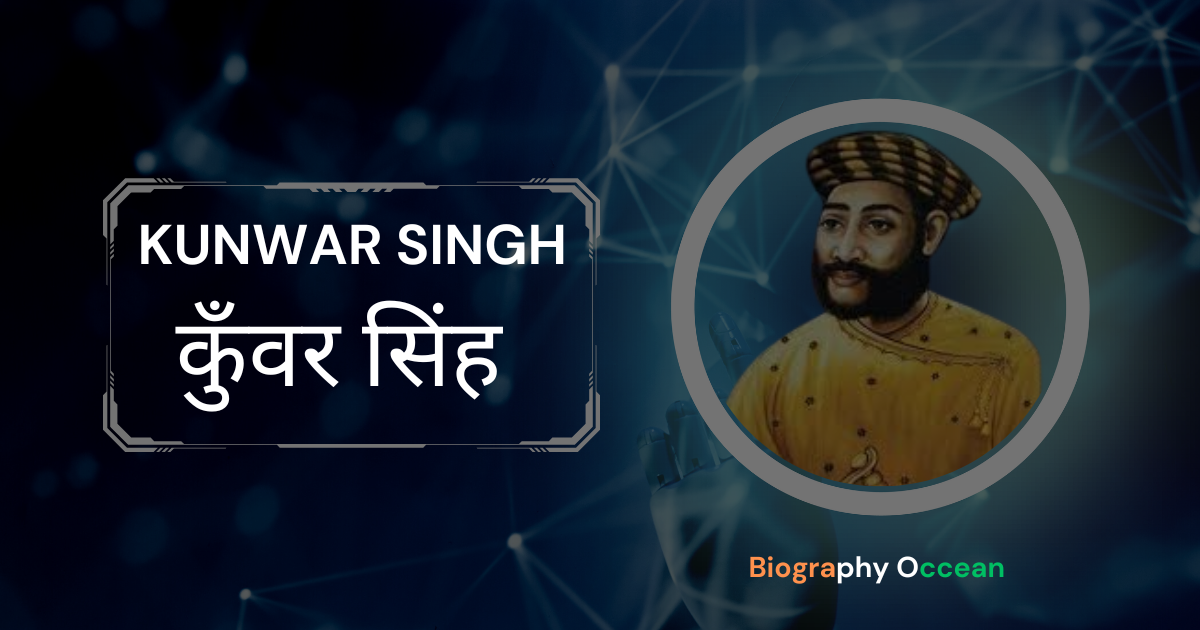 वीर कुंवर सिंह की जीवनी, इतिहास | Kunwar Singh Biography In Hindi | Biography Occean...