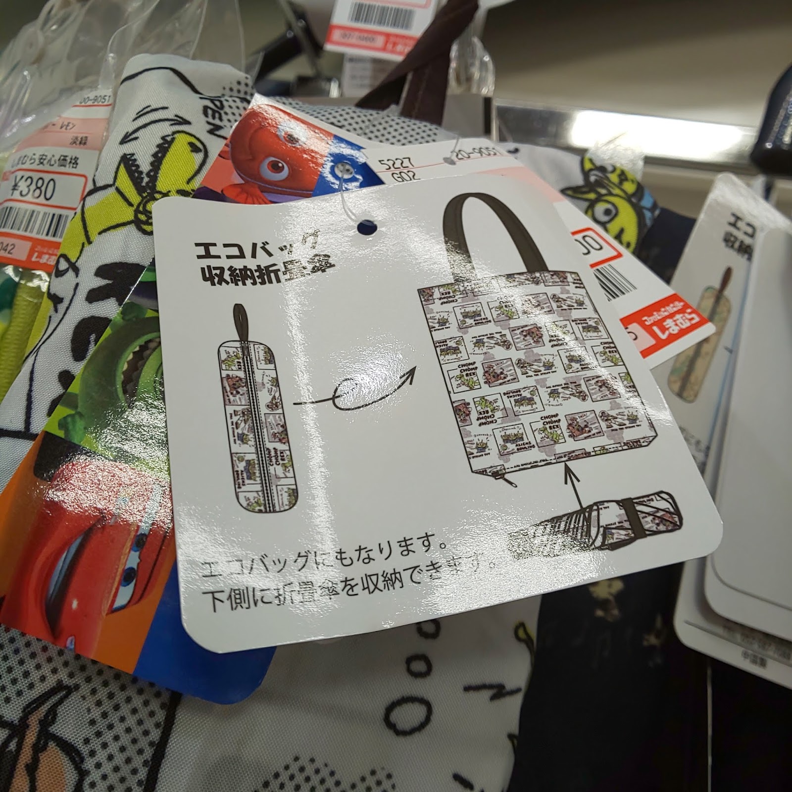しまむらトイストーリー祭り