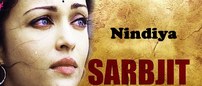 Nindiya – SARBJIT | Song With Lyrics