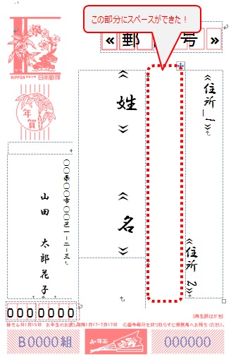 削除後のプレビュー