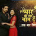 Iss Pyaar Ko Kya Naam Doon - Ek Baar Phir 15thFebruary 2014 Watch Online 1080p HD