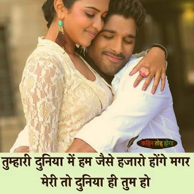 Hindi Poetry - Sad hindi Poetry - Romantic Hindi Poetry