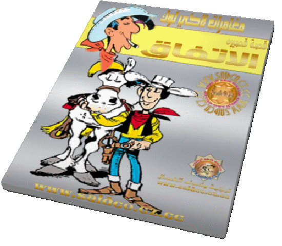 Lucky-Luke002saidco