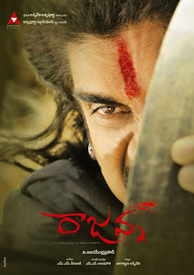 nagarjuna rajanna first look, nagarjuna rajanna updates, Nagarjuna rajanna release date, nagarjuna rajanna wallpapers, rajanna nagarjuna stills, rajanna nagarjuna movie, rajanna nagarjuna movie stills, rajanna nagarjuna, nagarjuna new movie rajanna, nagarjuna rajanna first look, nagarjuna rajanna updates, nagarjuna rajanna release date, nagarjuna rajanna wallpapers, rajanna nagarjuna stills, rajanna nagarjuna movie, rajanna nagarjuna movie stills<br /><br />rajanna nagarjuna