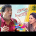 Fourth Subject | ফোর্থ সাবজেক্ট | Mosharraf Karim | Tisha | Bangla Comedy Natok 2018