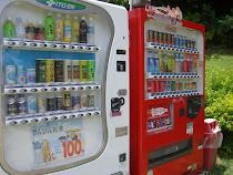 Vending Machines