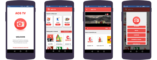 AOS-TV-App-Download