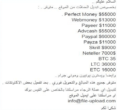 تعرّفوا على هذه الطريقة الجديدة التي ستساعدكم في تحويل أموالكم من البايبال إلى ويسترن يونيون بكل سهولة