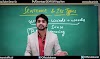 Sentence & Its Types 