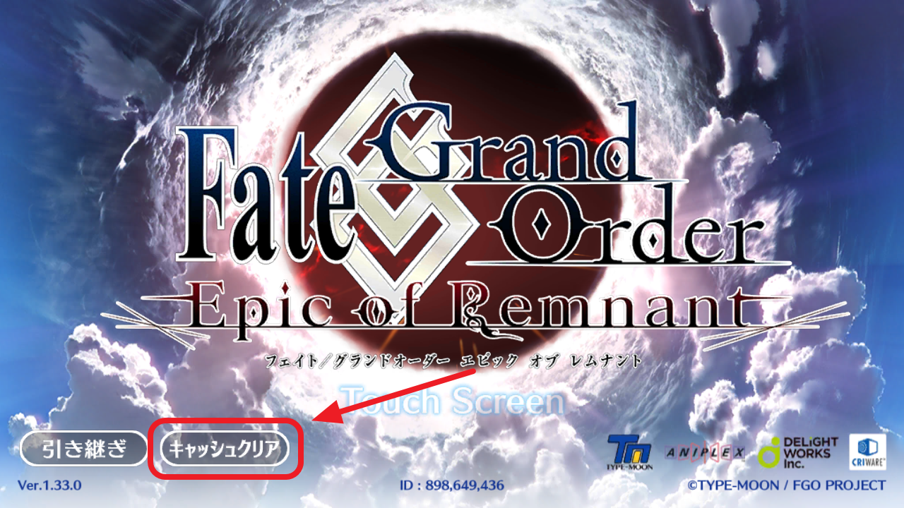 How To Fate Grand Order F Go 遊戲設定簡介 日文版