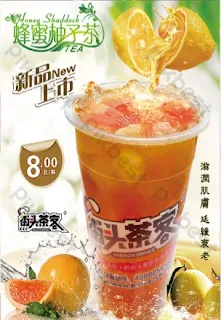 Fruit tea layout for business is a very useful and useful layout for fruit tea business. This layout will make your business look more attractive.