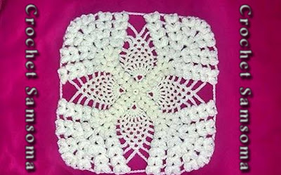 كروشيه مفرش مربع يصلح لعمل مفارش سرير .كروشيه مفرش مربع بغرزة الاناناس . crochet samsoma   . Napperons au crochet  . . مفارش كروشيه صغيرة . ورشه مفرش النيش المربع  . .مفرش كروشية مربع. مفرش كروشيه مربع مع الخطوات . .  كروشيه مفرش مربع  .   مفارش كروشي . 