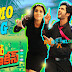 Guntur Talkies Promotional Video Song