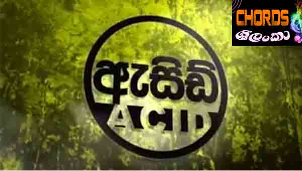 Daraganna Bari, Acid TeleDrama Theme Song, Lahiru Prabath, Acid Band,