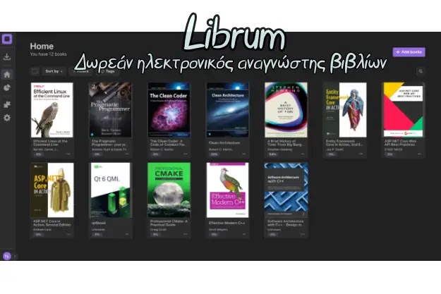 Librum - Ένας απλός και δωρεάν αναγνώστης ηλεκτρονικών βιβλίων