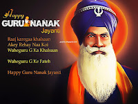 Guru Nanak Jayanti SmS Message Wishes Images Quotes 