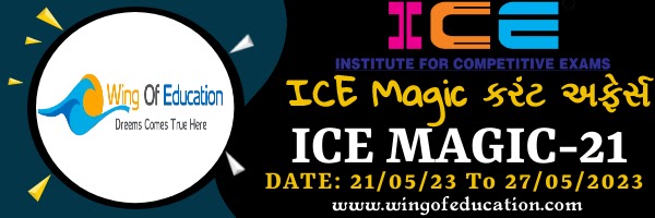 ICE MAGIC-21: 21-05-2023 To 27-05-2023