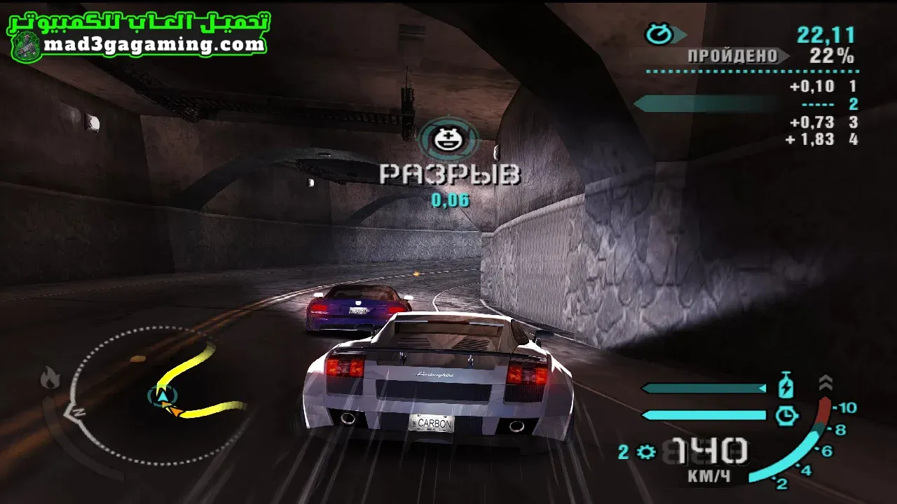 تحميل لعبة Need for Speed Carbon للكمبيوتر من ميديا فاير