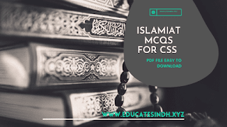 Islamiat MCQ's For CSS Preparation PDF File