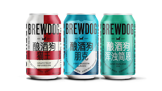 BrewDog partners with Budweiser China for expansion