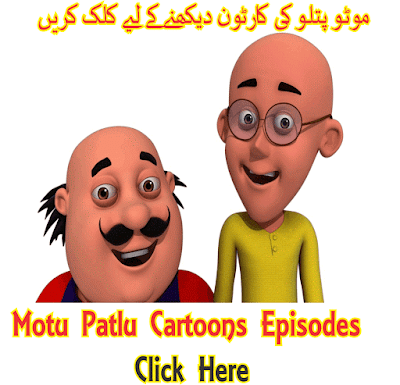 motu patlu cartoon