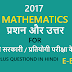 Important Math Question with Answer for all Government and Competitive Examination