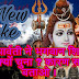 Joke Box (Lord Shiva & Parvati)