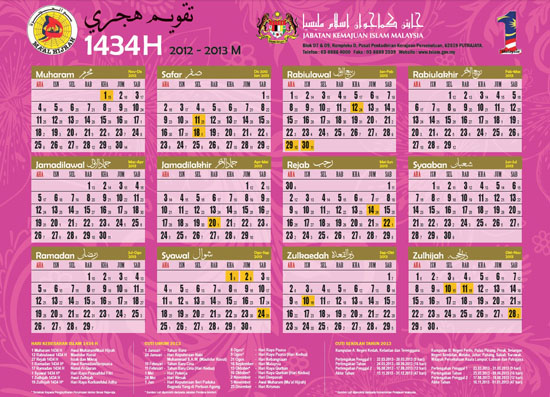 Takwim Hijrah 1434H/2012-2013  Muat Turun Percuma