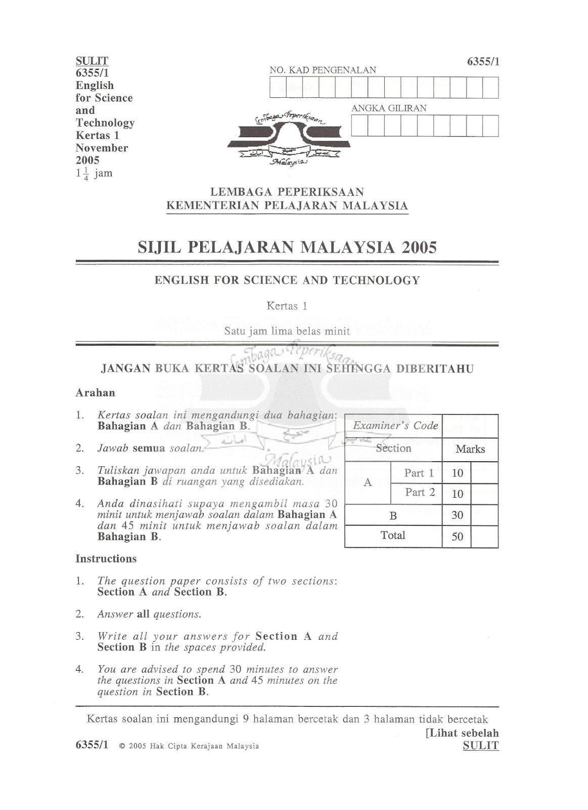 English Essays Examples Pmr  Mistyhamel