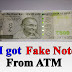 I got Fake Note from ATM. What to do next? | Hindi