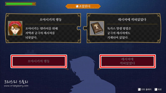 계승된역전1-25