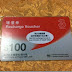 這次還是3 HK Recharge voucher