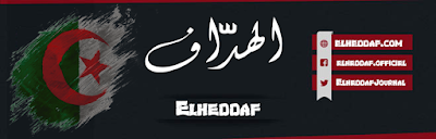 مشاهدة قناة الهداف الفضائية " elheddaf tv " بث مباشر 