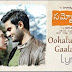 Oohalu Oorege Gaalanthaa Song Lyrics