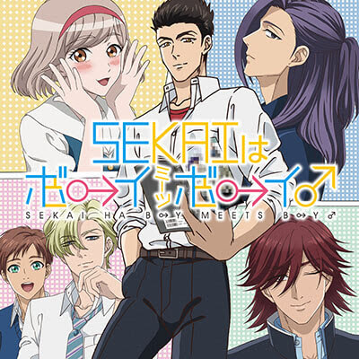 download Ending Fudanshi Koukou Seikatsu - SEKAI wa Boy Meets Boy