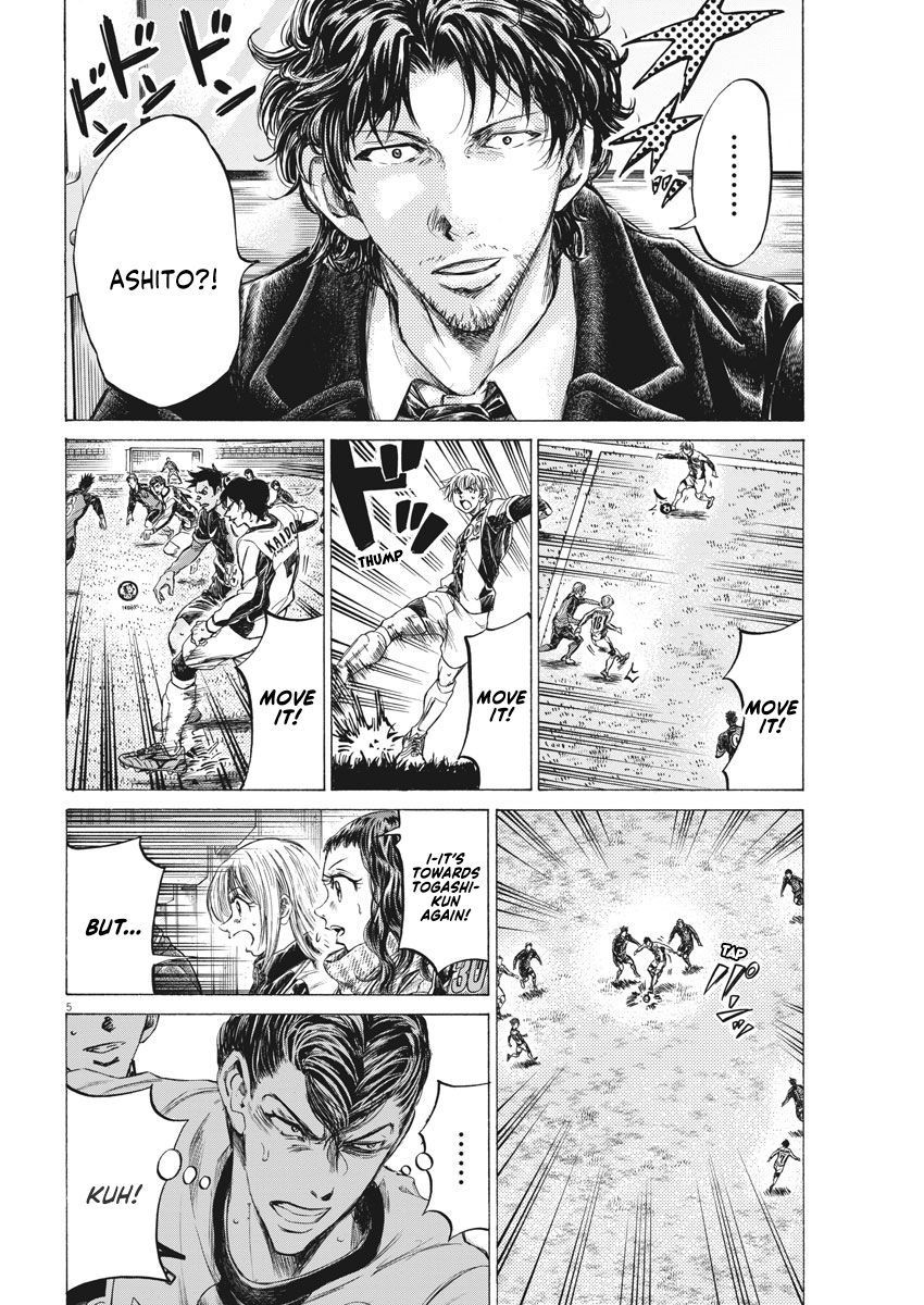 Ao Ashi, Chapter 261 - Ao Ashi Manga Online