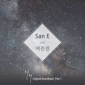 San E, Eun Jin Ma – The Better (OST Live Again, Love Again Part.1).mp3