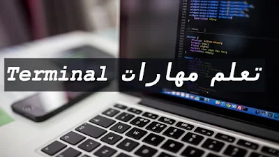 مدونة لينكس التقنية