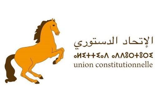 الاتحاد الدستوري يندد بالمناورات البئيسة لبعض الأوساط المعادية للمغرب داخل البرلمان الأوروبي