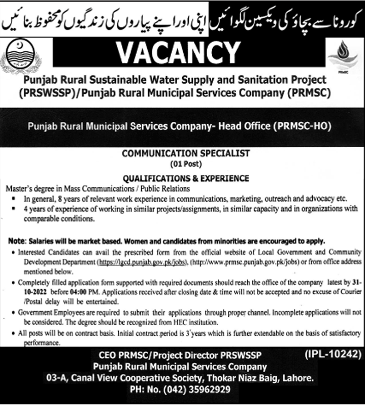 Latest Punjab Rural Municipal Services Company Management Posts Lahore 2022