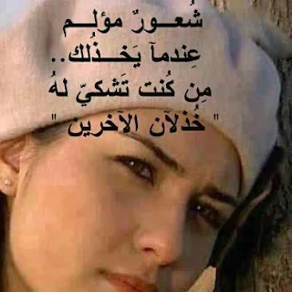 صور بنات مكتوب عليها كلام