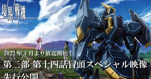 Kyoukai Senki Season 2 Eps 06 sub indo Kyoukai Senki Season 2 Eps 06 sub indo