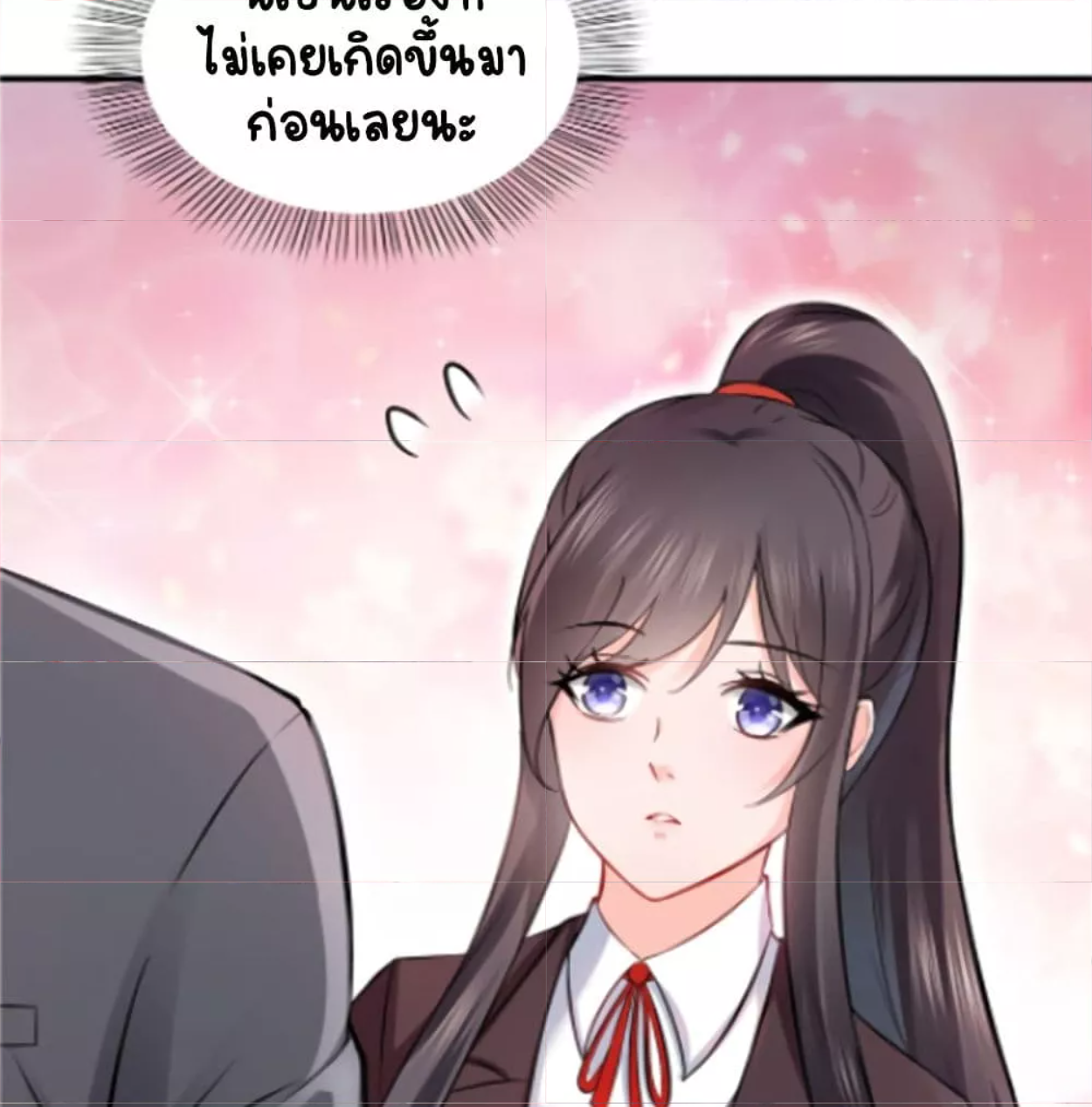 Perfect Secret Love: The Bad New Wife is a Little Sweet ตอนที่ 24